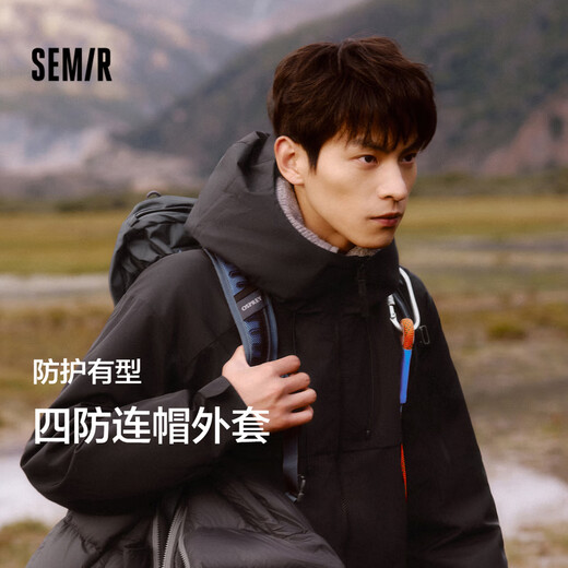 Semir four-proof down jacket China National Geographic series men's three-in-one two-piece winter suit 109724113110