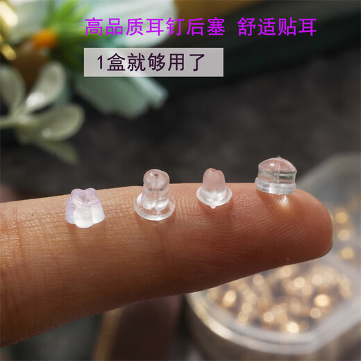 Beautifully made resin earrings, transparent invisible ear sticks for ear piercing, student earrings, inflammation, disinfection and anti-inflammatory sticks, non-plastic anti-blocking needles, ear sticks six grid set