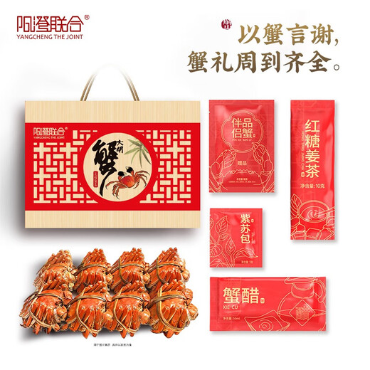 [Geschenkgutschein] Yangcheng United Hairy Crab Geschenkgutschein Krabbenkarten Geschenkbox Geschenkkarten Geschenkkarten Geschenkkarte Geschenkkarte Geschenkkarte Geschenkkarte Geschenkkarte 9766 Typ männlich 6.0 Zwillinge weiblich 4.5 Zwillinge 5 bis 10