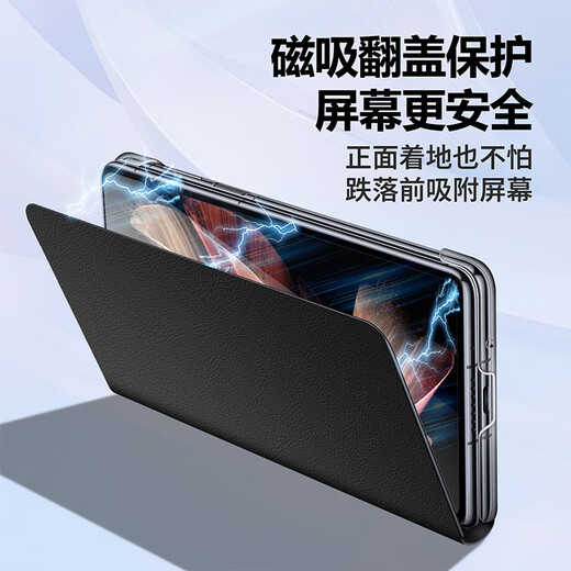 皮皮壳【京仓速发】适用vivoxfold5手机壳xfold3折叠屏全包防摔Xold5Pro磁吸真皮轻薄保护套真皮翻盖壳 【黑色】vivoxfold2基础款