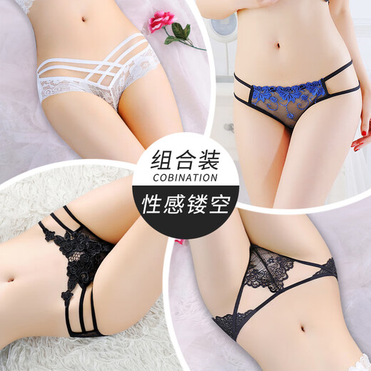 颜蓓薇蕾丝内裤女性感透明无痕夏季薄款透气镂空迷人情调诱惑女士三角裤 702肤+234蓝+983黑+566黑 L【建议体重120-135斤】