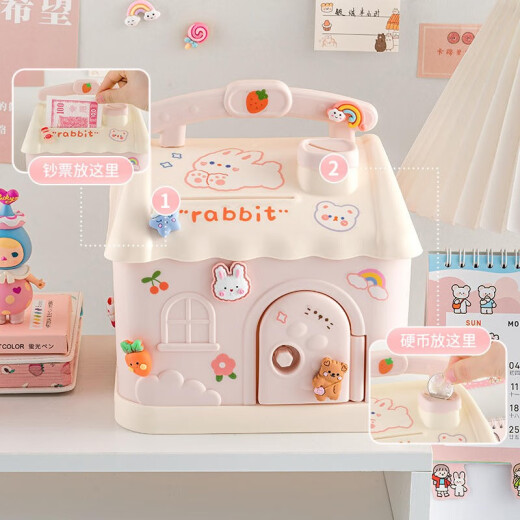 Li Xiangxin birthday gift for children piggy bank that can only enter and exit the small house piggy bank for girls with password savings children's gift pink cabin + sticker patch set