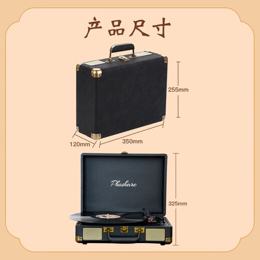 Fei Shuai vinyl record player Bluetooth audio phonograph record player retro all-in-one birthday gift annual party group purchase gift Valentine's Day gift home decoration March 8th Goddess' Day Bronze Black (the store manager highly recommends versatile home gifts)