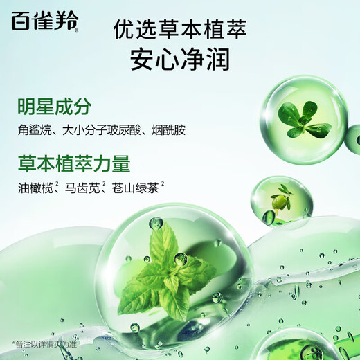 PeChoin (Pechoin) ESENCIA ESENCIA VITALIDAD Hidratante ESENCIA ESENCIA GEL Hidratando el ojo iluminando Productos semanales para el cuidado de la piel de las mujeres Vitalidad de la vitalidad hidratante ESSENCIA ESENCIA GEL 30G