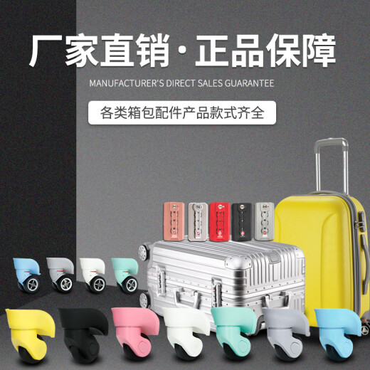 OUOETY suitcase wheel trolley case wheel accessories accessories repair color silent travel box universal wheel bag wheel K9197# one pair (right)