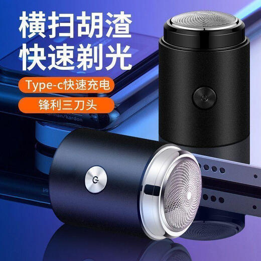 大功率德国进口全自动胡须刀剃须刀电动便携式原装修剪神器刮胡子 【新款加强续航988天】9922转 【德国小刚炮】活动价后