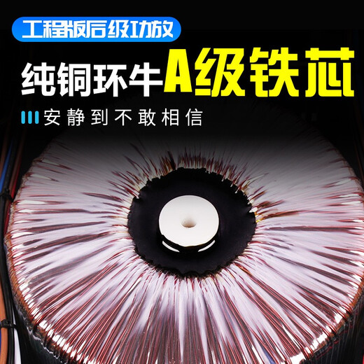 NXG CA系列专业舞台大功率2U3U功放双通道大型户外演出线阵重低音炮HIFI音箱纯后级放大功放机 CA60=2500W+2500W