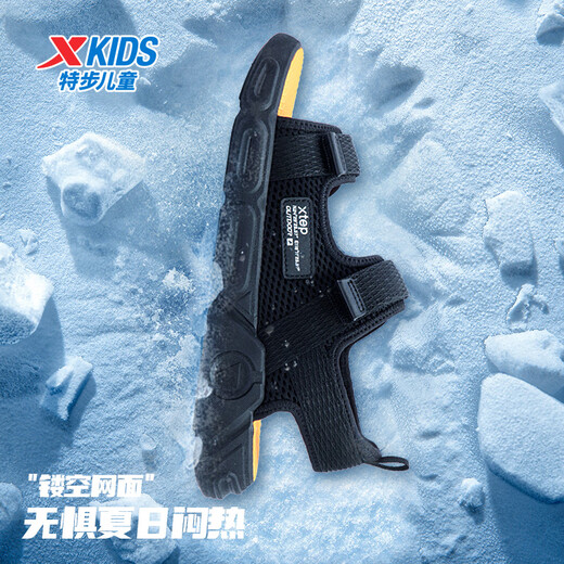 XTEP children's shoes, children's sports sandals, breathable and comfortable open-toe sandals, non-slip beach shoes, small, medium and large children's summer sandals, black 27
