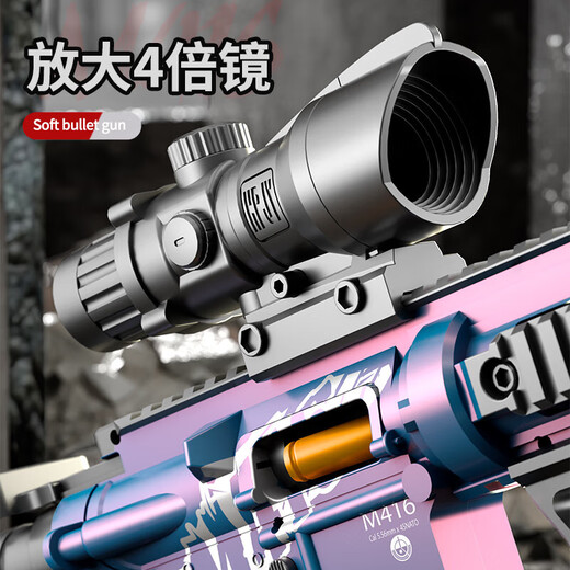 尚韵m416儿童玩具枪仿真炝发射器水发软弹狙击步枪男孩生日礼物8-12岁