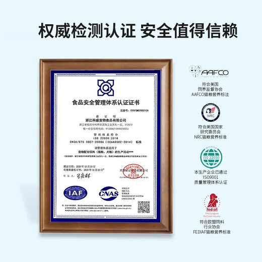 Paddy Time Cat Food Full Price General Cat Food Kitten Adult Cat Food Whole Period Cat Food Hypoallergenic Formula General Cat Food All Cats Paddy Time Full Price Adult Cat Food 10kg