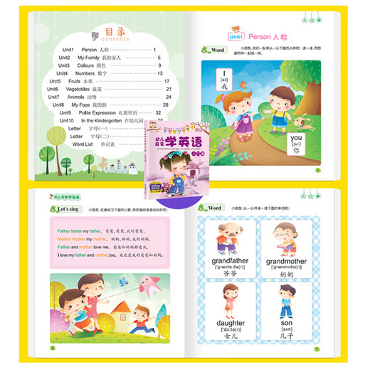 Lernen Sie Englisch wie ein amerikanisches Kind. Ein komplettes 4-bändiges Hör-Bilderbuch für Kinder zum Englischlernen. Eine Einführung in den englischen Wortschatz für Kinder im Alter von 0–3–6 Jahren im Kindergarten. Buch zur Baby-Früherziehung. Nullbasiertes Audio-Lesen und Unterrichtsmaterial für Kurzgeschichten zum Selbststudium.