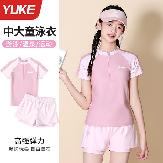 Yuke children's swimsuit girls 2024 new two-piece conservative split style quick-drying training swimsuit for middle and large children students off-white 2XL (height 160-165 weight 90-110Jin [Jin equals 0.5 kg])