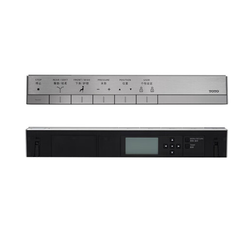 
Smart toilet toilet remote controller CES9683991197889786992 9768/9788/9878/9898 Remote controller