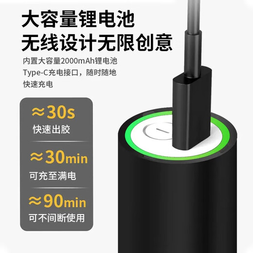 Deli hot melt glue pen multifunctional household children DIY lithium electric glue strip hot melt glue gun wireless hot melt glue stick lithium electric glue pen + 40 color glue sticks