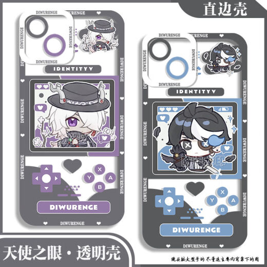尼基科第五人格真理之下Q版囚徒手机壳园丁约瑟夫适用苹果x华为vivoy33sOPPO 天使眼透明-囚徒-V12244 苹果拍此项-型号发给客服备注