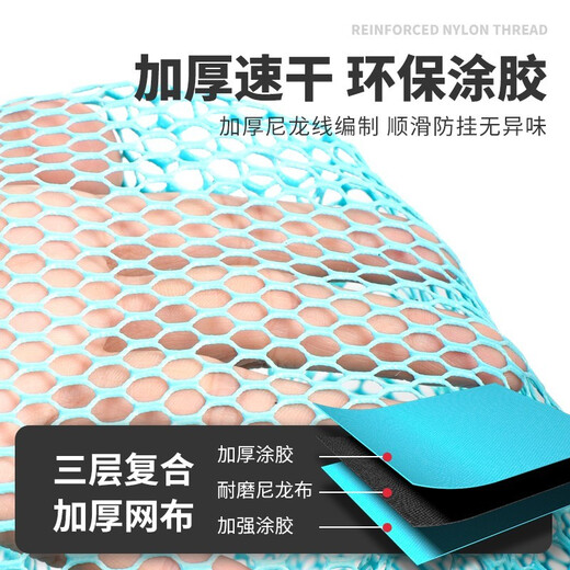 Woding fish protection wild fishing black pit thickened quick-drying fishing net bag portable folding new high-end thick aluminum alloy ring mouth 35cm 3m blue