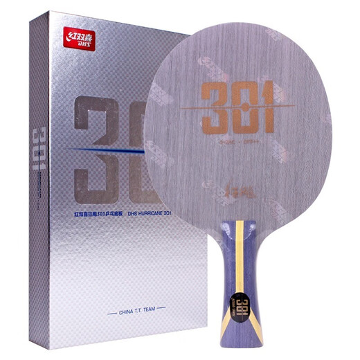 Red Double Emotional 301 Carbon Table Tennis Racket Baseboard Professional Carbon National Hands Series Table Tennis Racket Baseboard [SF Express] [All-round Model] 301 Horizontal Shot + Double-sided Shot 3