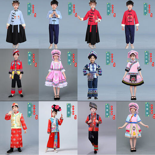 
Wei Jie's costumes of 56 ethnic groups have strong children's performances, boys and girls' dance performances, Miao Yi, Uzbek men (C-3519) 170