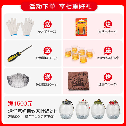 笛浪全自动实木茶吧机多功能茶水柜遥控饮水机冷热木质家用饮水柜带消毒烘干一体高端饮水机柜下置立式 笛浪826#全实木三门 冷热型 消毒烘干 冰温热
