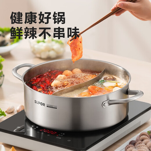 SUPOR hot pot Yuanyang pot household hot pot special pot soup pot shabu-shabu 304 stainless steel induction cooker gas universal 304 stainless steel - Yuanyang pot - 30cm