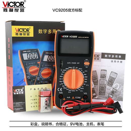 Victor Digital Multimeter/9208 großer Bildschirmetermesser Vollschutzschaltung Mehrfach
