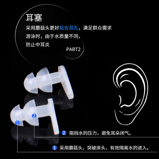 Youyou Silicone Bath Anti-water Ingress Swimming Earplugs Nose Clip Set Anti-water Ingress Adult and Children's Diving Equipment Blue