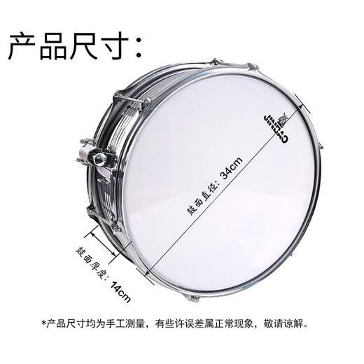 Jinbao Snake Drum Military Band School Band Band Percussion Professional Ehe Snake Drum Tragbare Schlangetrommel 14-Zoll JBS-1051 (ohne Tasche)