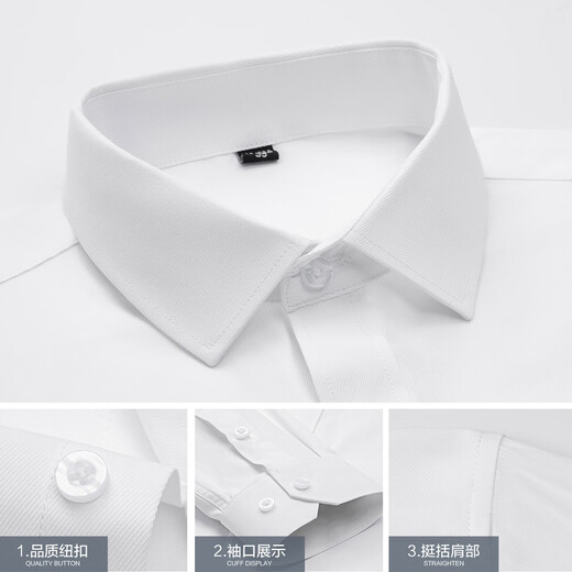 [Non scalding et anti-rides] chemise à manches longues blanches en automne et en hiver usure formelle formelle de mariage décontracté chemise sans échelle hommes twill moyen bleu 42 [160jin [Jin est égal à 0,5 kg] -170jin [Jin est égal à 0,5 kg]]]