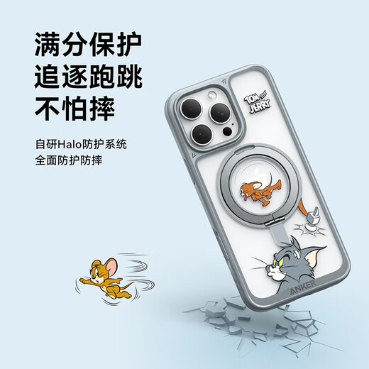 
ANKER [Cat and Mouse genuine joint name] Anker skin-sensing bracket case suitable for iPhone 16 Apple protective case magnetic fulcrum charging anti-fall phone case yellow