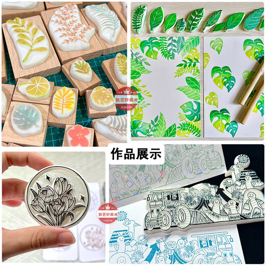 Sello de goma blanco puro grande A4, juego de ladrillos de goma grabados en blanco grande, para estudiantes principiantes, sello de grabado hecho a mano, grabado en blanco puro, 10*15*0,8 cm (1 pieza)