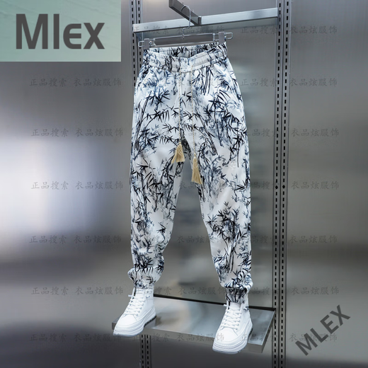 MLEX衣品炫服饰男夏季宽松碎花抖抖休闲裤松紧腰薄款小束脚冰丝哈伦裤 黑色 31(建议125-135斤)
