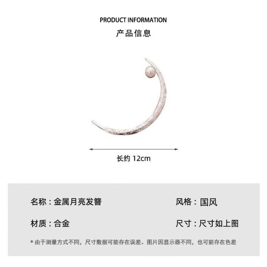 Beautifully made Chinese style half-moon hairpin for bun hair, retro silver imitation pearl half-moon hairpin for women, ancient style hairpin, auspicious cloud hairpin