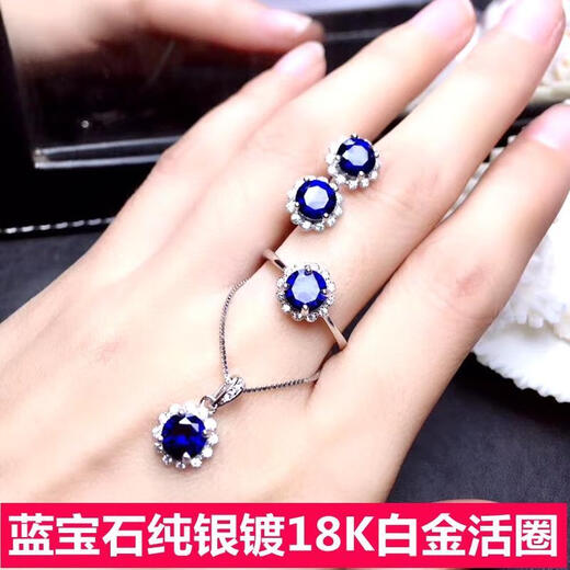 繁奢蓝宝石戒指女银镀白金坦桑石女戒活口圆形吊坠耳钉蓝色宝石 吊坠7.0mm不含链子