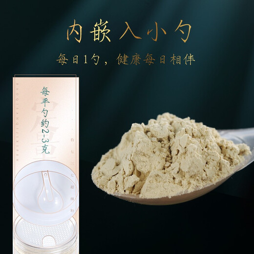 Yunnan Baiyao Panax Notoginseng Powder Leopardo Qitian Qi Powder MultiPecifications Multi-Specifications UltraFine Powder Panax Notoginseng Powder Leopard Qi Aleatorio Notoginseng Panax Notoginseng Powder 100G (con una cuchara pequeña incluida)