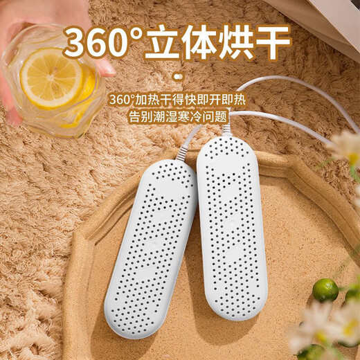 Shiyu shoe dryer, children's household shoe dryer, student dormitory dry and wet shoe dryer, constant temperature and quick drying