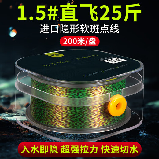 ZUKIBO Imported spotted fishing line main line super soft sub-line strong pulling platform fishing nylon line sea fishing luya sea rod line Main line / single roll package [spot green] 200 meters No. 2.0