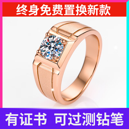 DL 199818k rose gold ring men's moissanite diamond 50 points one carat color rose gold 50 points frosted men's ring