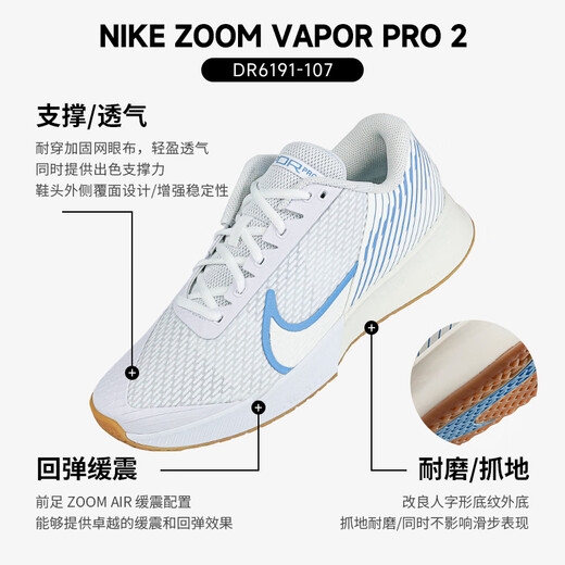 Nike (nike) kangyou.com 24 мужская обувь Nike React Vapor NXT Профессиональная теннисная обувь спорт и повседневная обувь DR6191-107 Белый и синий 24 French Open 42 /8.5/26.5см