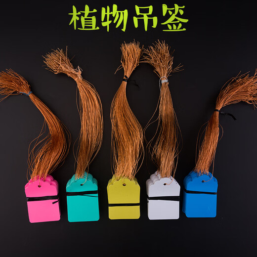 Shipton 100 шт. бирок, табличек с растениями, табличек с деревьями, классификационных цветовых карточек, пластиковые водонепроницаемые, солнцезащитные и невыцветающие этикетки из ПВХ 2,5*3,6 см, желтые, 100 шт.