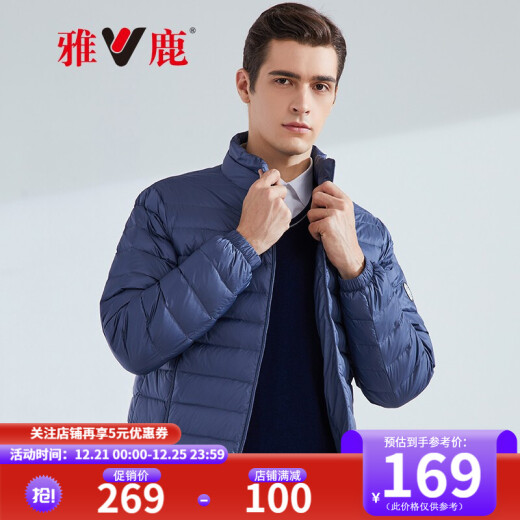 Yalu Short Down Jacket Men's Lightweight Autumn Casual Jacket 2021 Fashionable Young and Middle-aged Stand Collar Couple Down Jacket Gray Blue 190