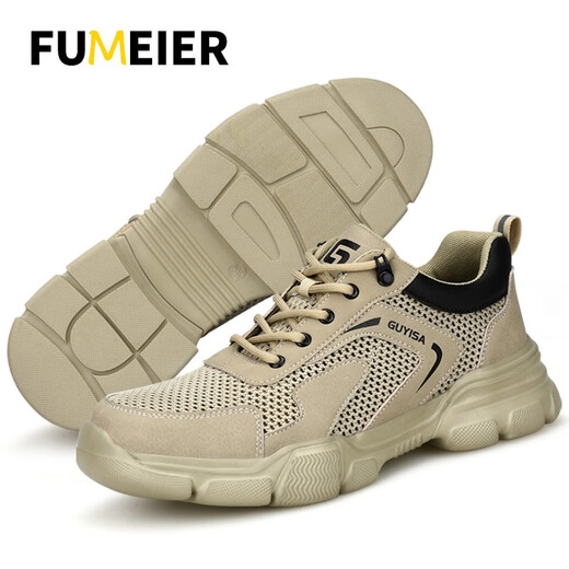 Fumeier Labour Protection Shoes Men's Comfortable Lightweight Breathable Steel Bond Anti-Smash Anti-Puncture Function Construction Site Safety Work Shoes Large-hole Breathable Soft 39
