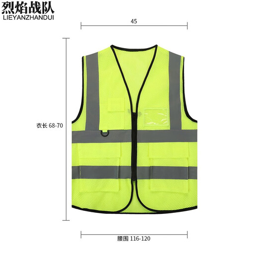烈焰战队反光背心 夏季网眼反光衣服 交通安全服建筑工地施工反光马甲定制 宝蓝色 均码
