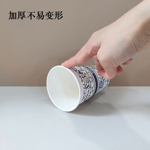 
Raft core flower large thickened paper cup resistant to high temperature, no leakage, no odor, coffee cup, tea cup disposable cup, large size 348ml 6636 50 pieces