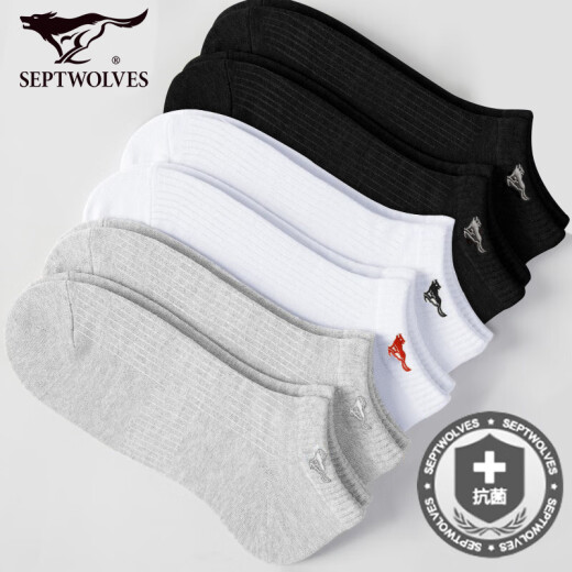 Septwolves Antibacterial Socks Men's Spring and Summer Cotton Boat Socks Men's Wear-Resistant Sports Socks Low-cut Breathable Running Socks Anti-pilling Socks