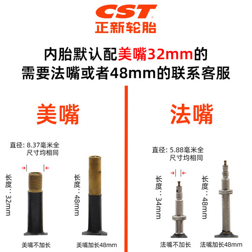 Zhengxin Tire CST Zhengxin Tire Mountain Bike 26X1.95 Inner and Outer Tire 27.5/29 inches 2.0 2.1 Anti-spuncture and Wear-resistant Single Tire 26X1.5 Tire Anti-spuncture Version C1698