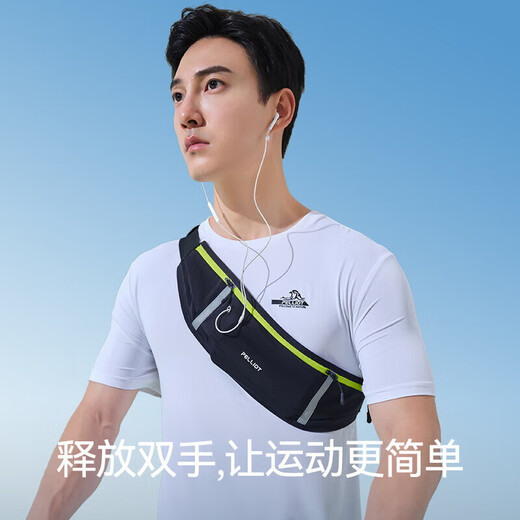 Pelliot running waist bag sports waist bag men and women running mobile phone bag carrying artifact chest bag 16202612 gray
