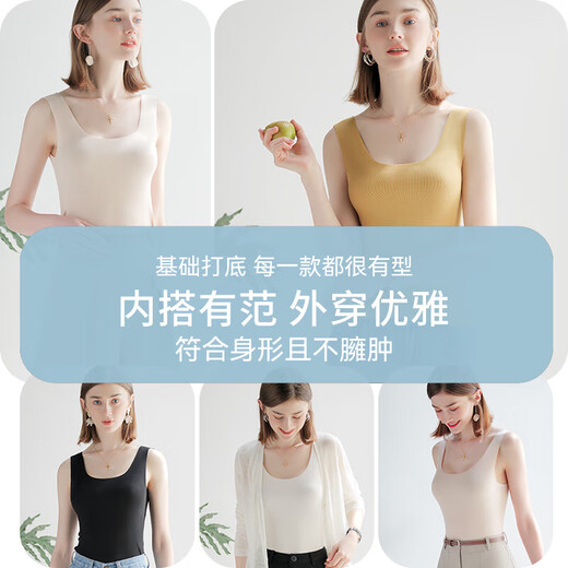 Jianyun Modal Traceless Suspender gilet pour les femmes à l'intérieur de la chemise de base sans manche Slim Fitness Sports Fitness Top Summer