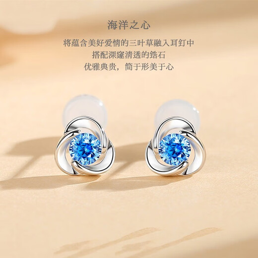 EothPT950 Platinum Ocean Heart Clover Earrings for Women Earrings Decoration Chinese Valentine's Day Gift for Girlfriend on her Birthday PT950 Platinum Clover Earrings + Certificate