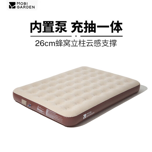 MOBIGARDEN automatic inflatable bed outdoor camping built-in pump double air mattress inflatable mattress NX24663013 Hefengsha