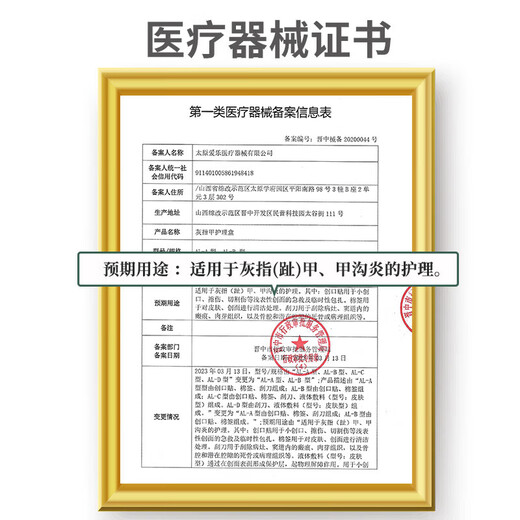 Yunnan Materia Medica Special Effect Chinese Herbal Antibacterial Liquid for Onychomycosis, Thickening, Yellowing and Empty, Anti-Analysis Water, Special Effect Kit for Onychomycosis